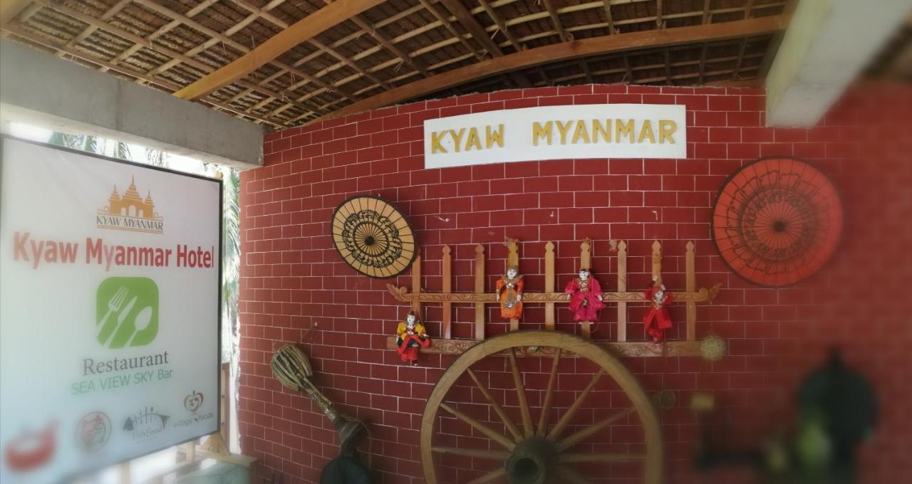 Kyaw Myanmar Hotel Gyeiktaw Esterno foto